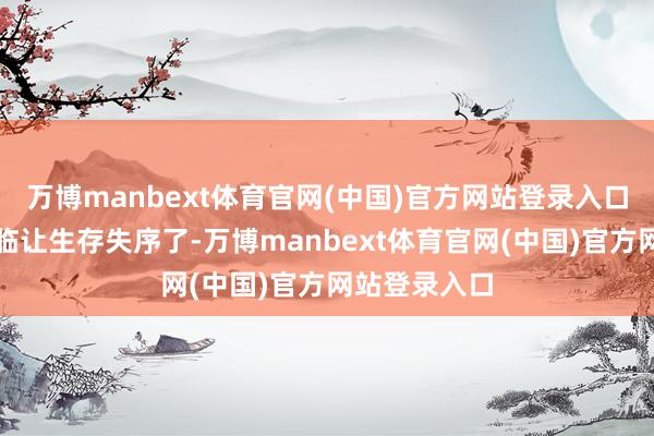 万博manbext体育官网(中国)官方网站登录入口四胞胎的来临让生存失序了-万博manbext体育官网(中国)官方网站登录入口